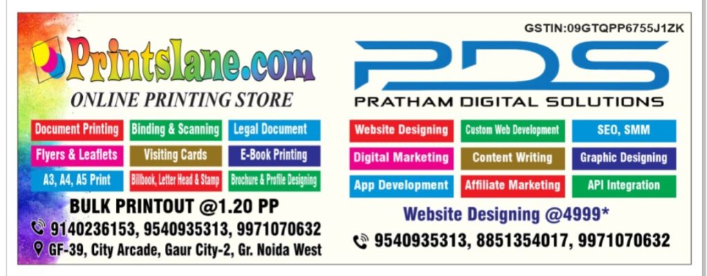 Printslane - Pratham Digital Solutions